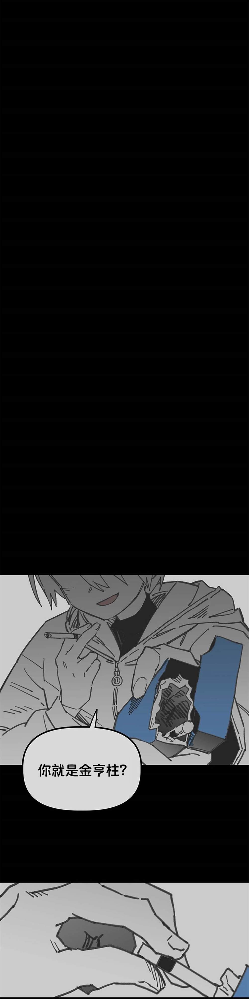 第64话42
