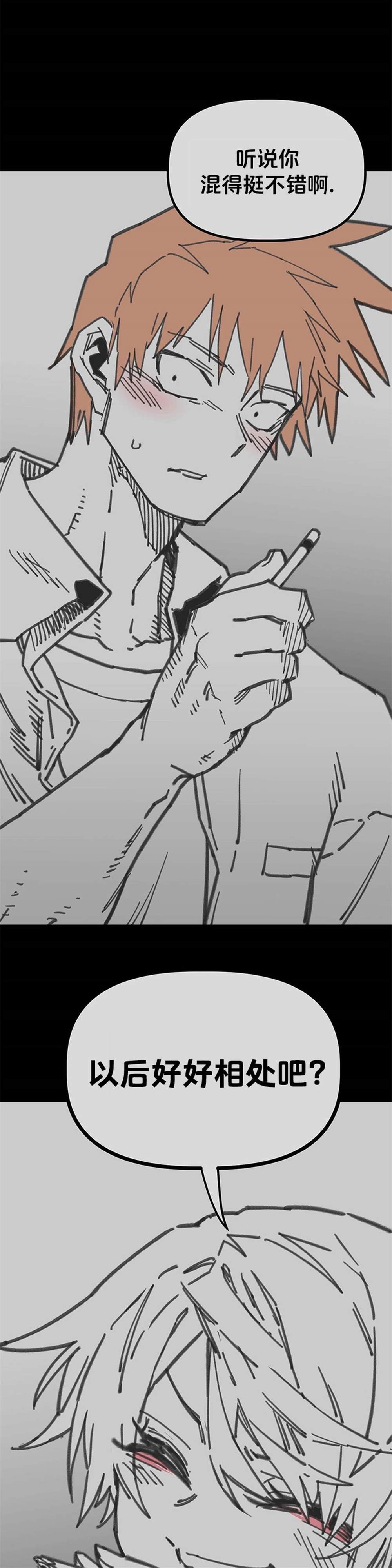 第64话43