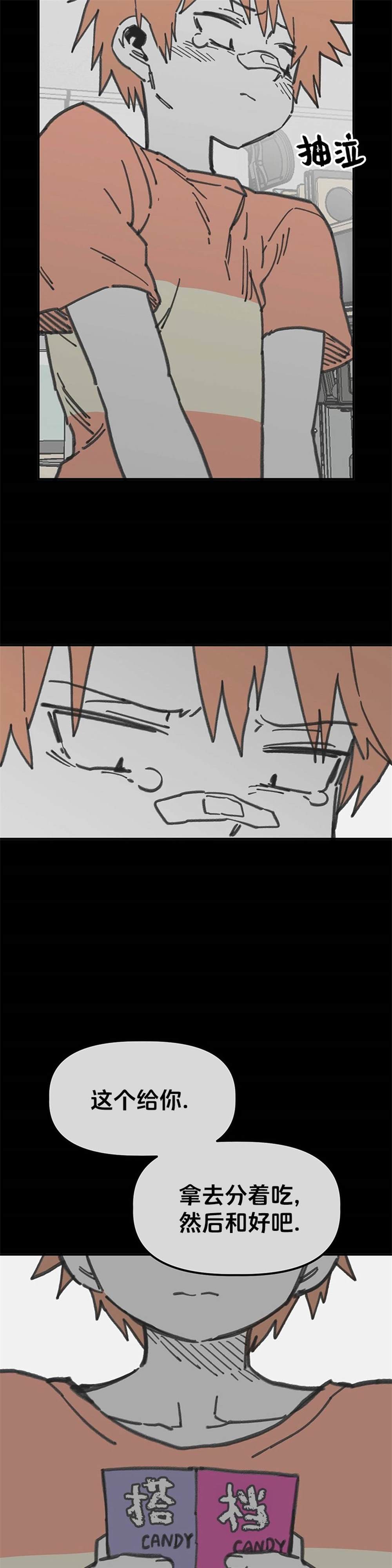 第64话5