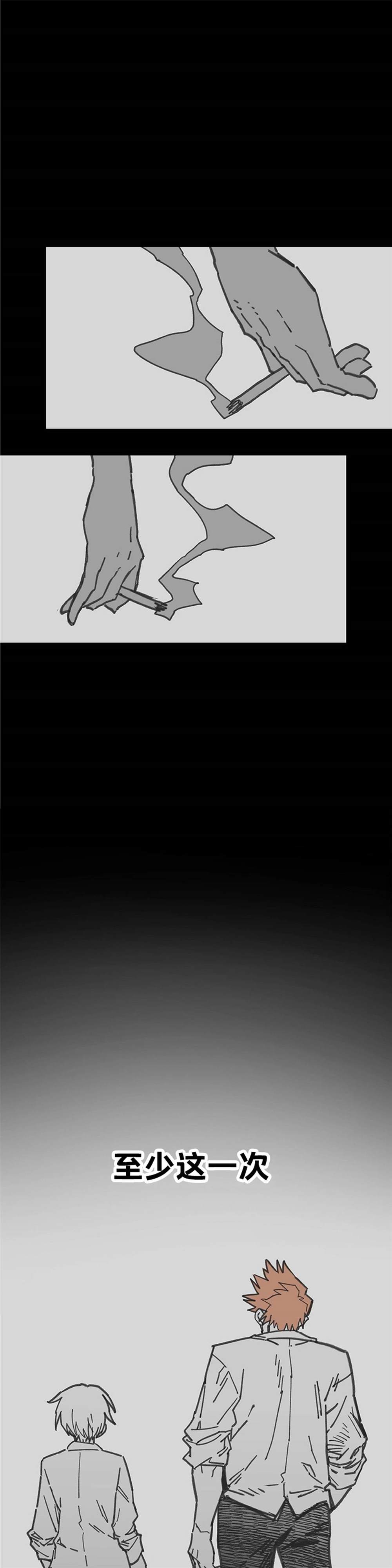 第64话53