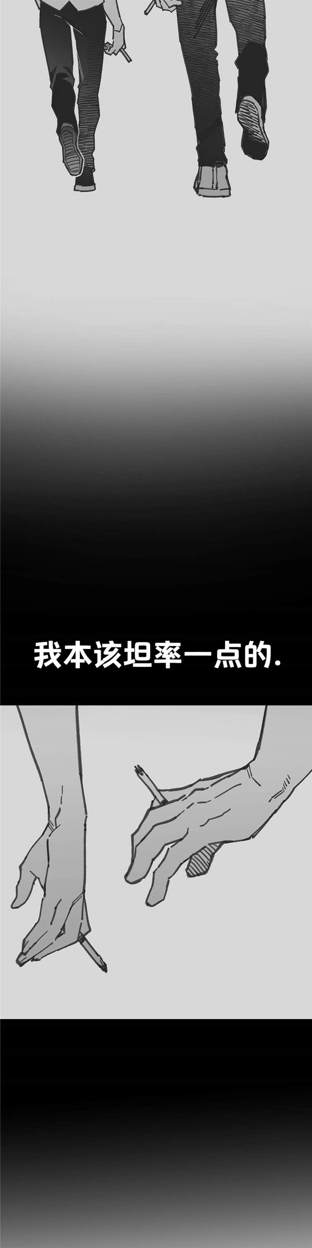 第64话54