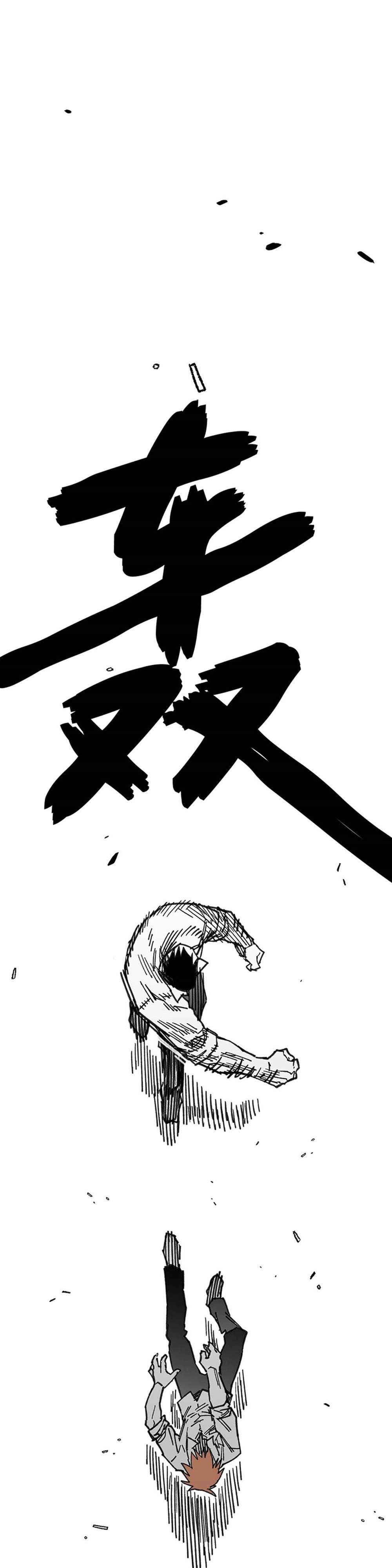 第64话57