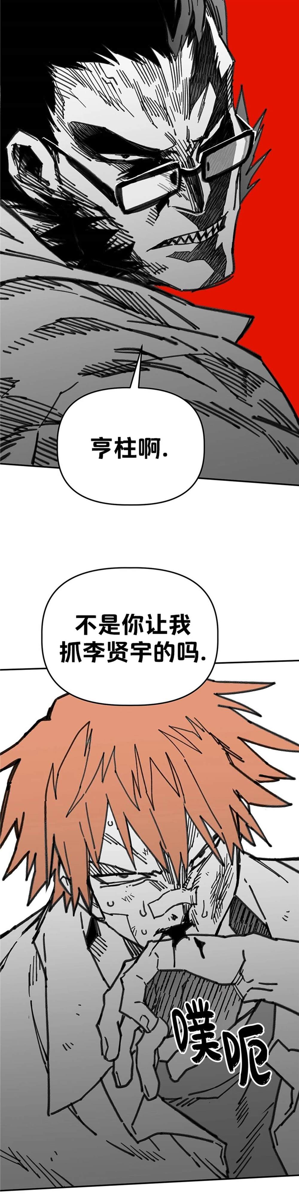 第64话59