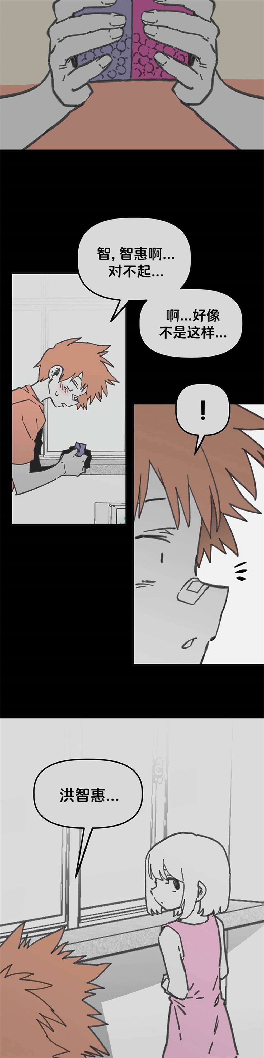 第64话6