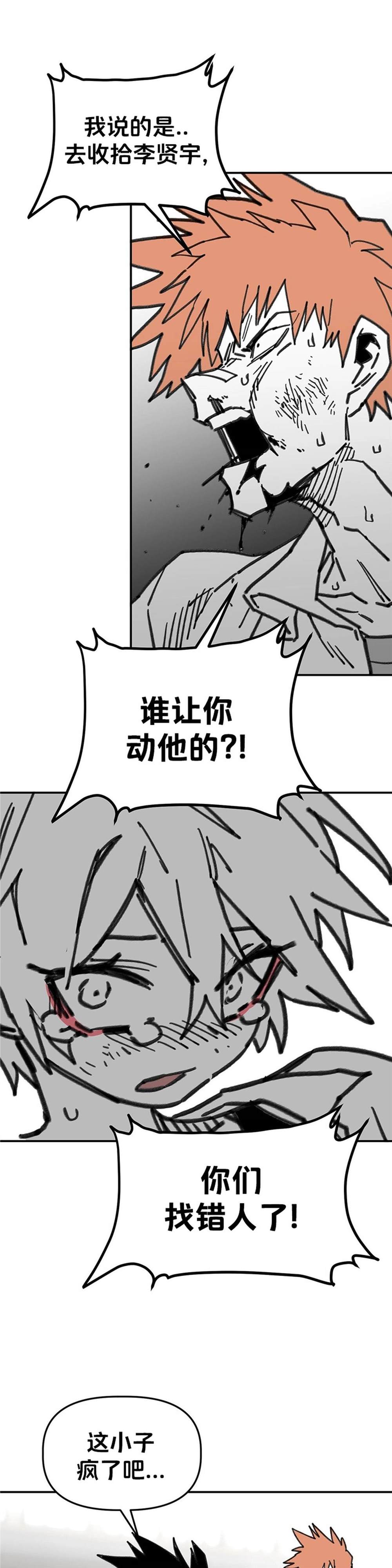 第64话60