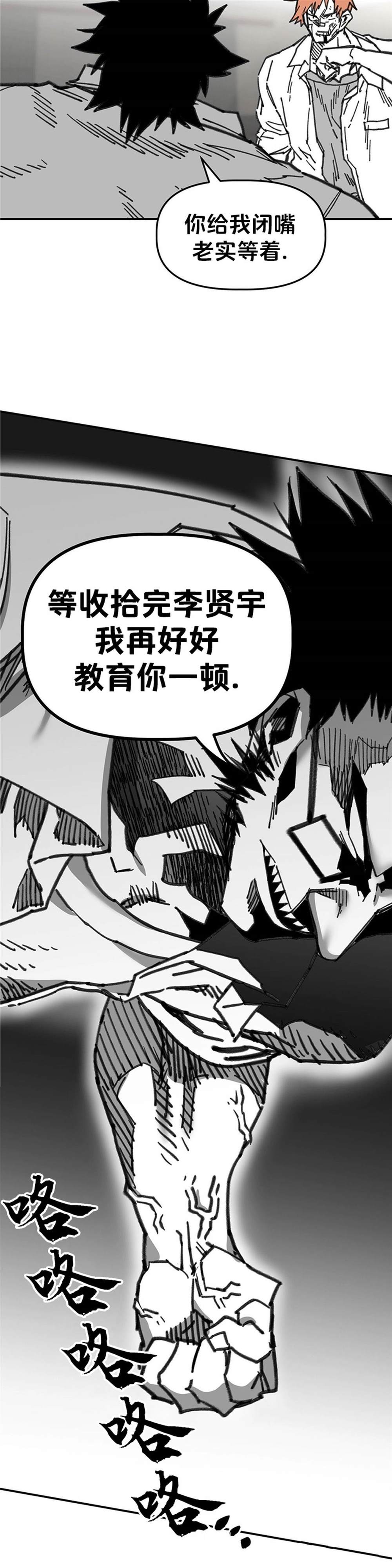 第64话61