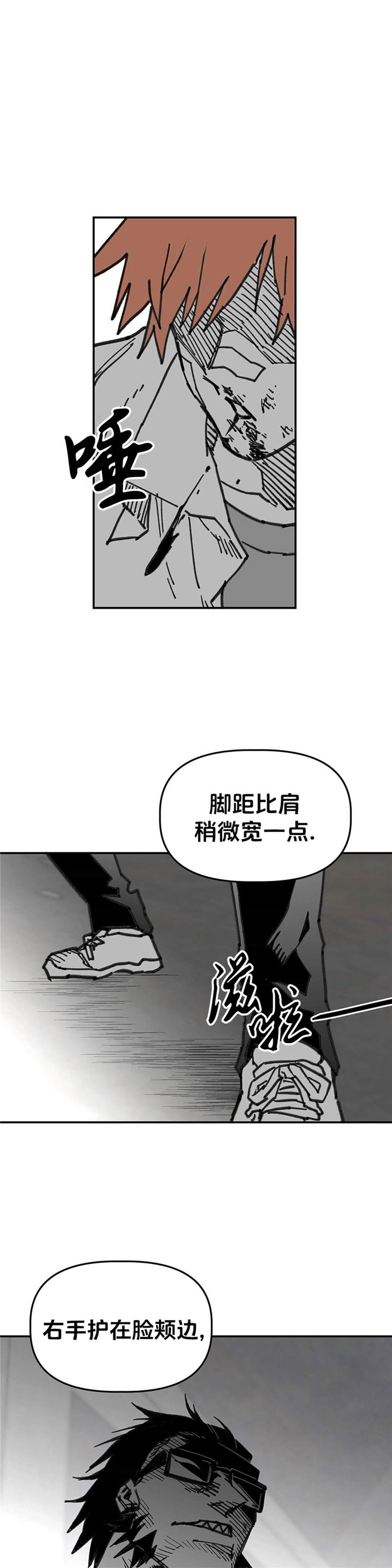 第64话62