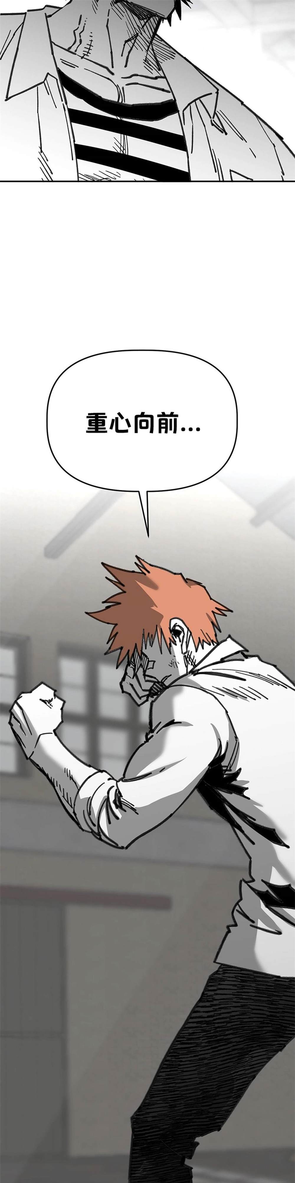 第64话63