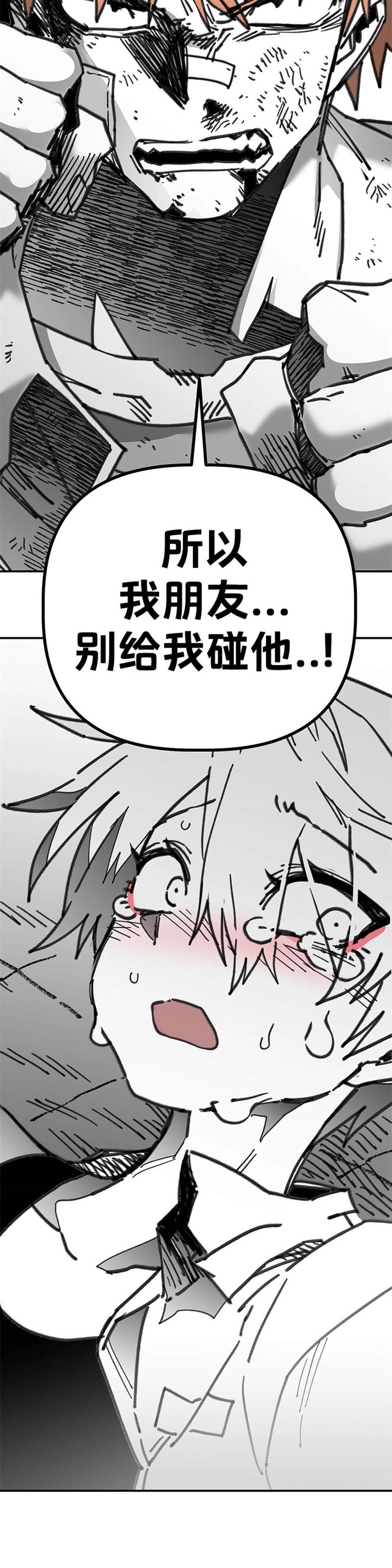 第64话67