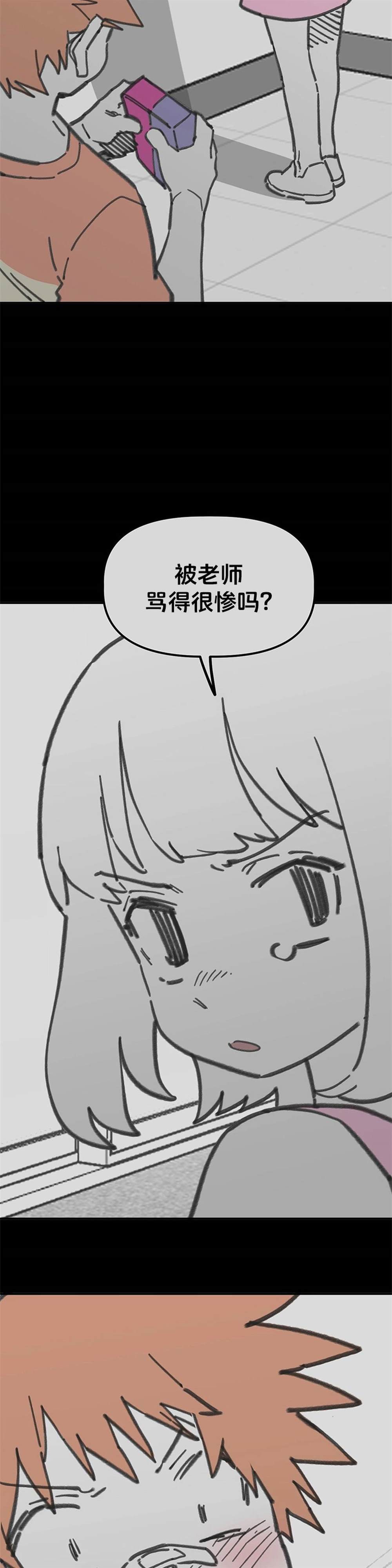 第64话7