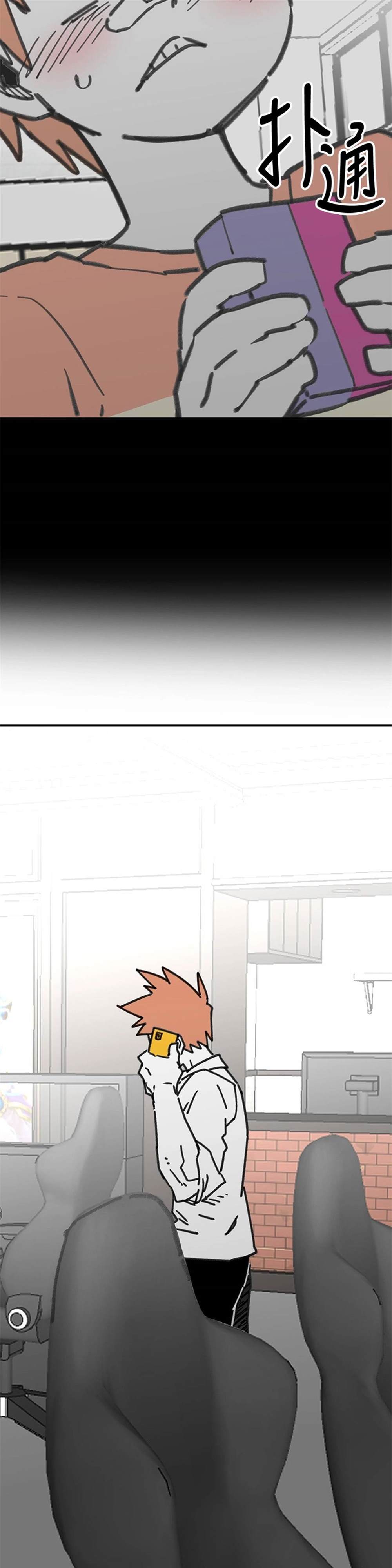 第64话8