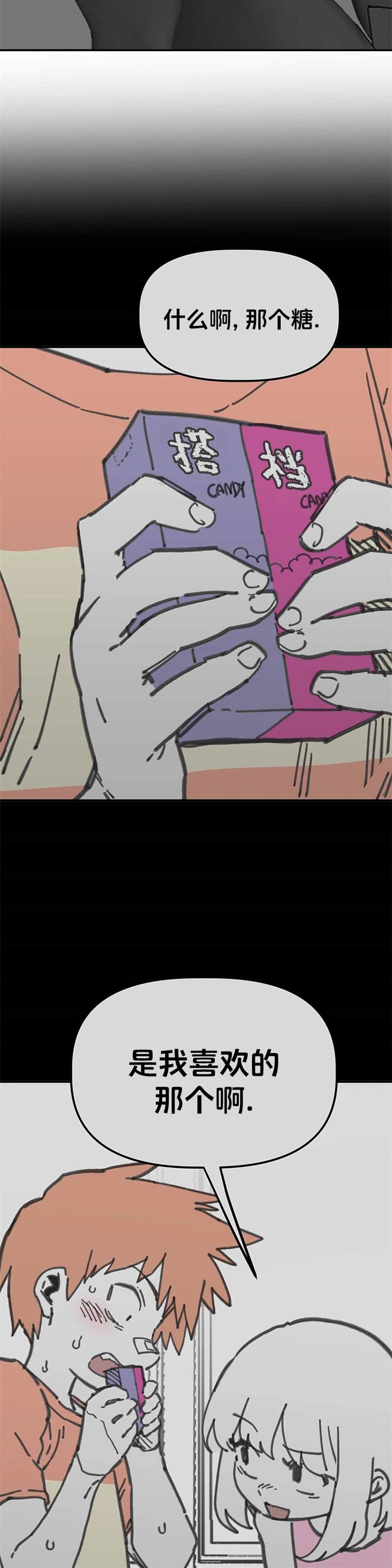 第64话9