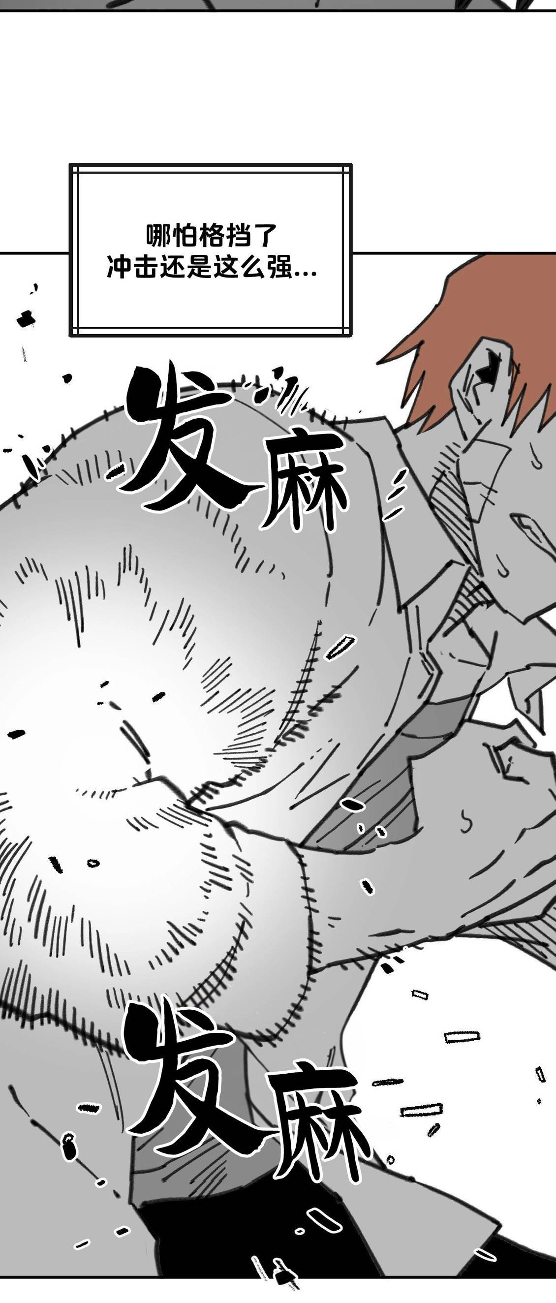 第65话11