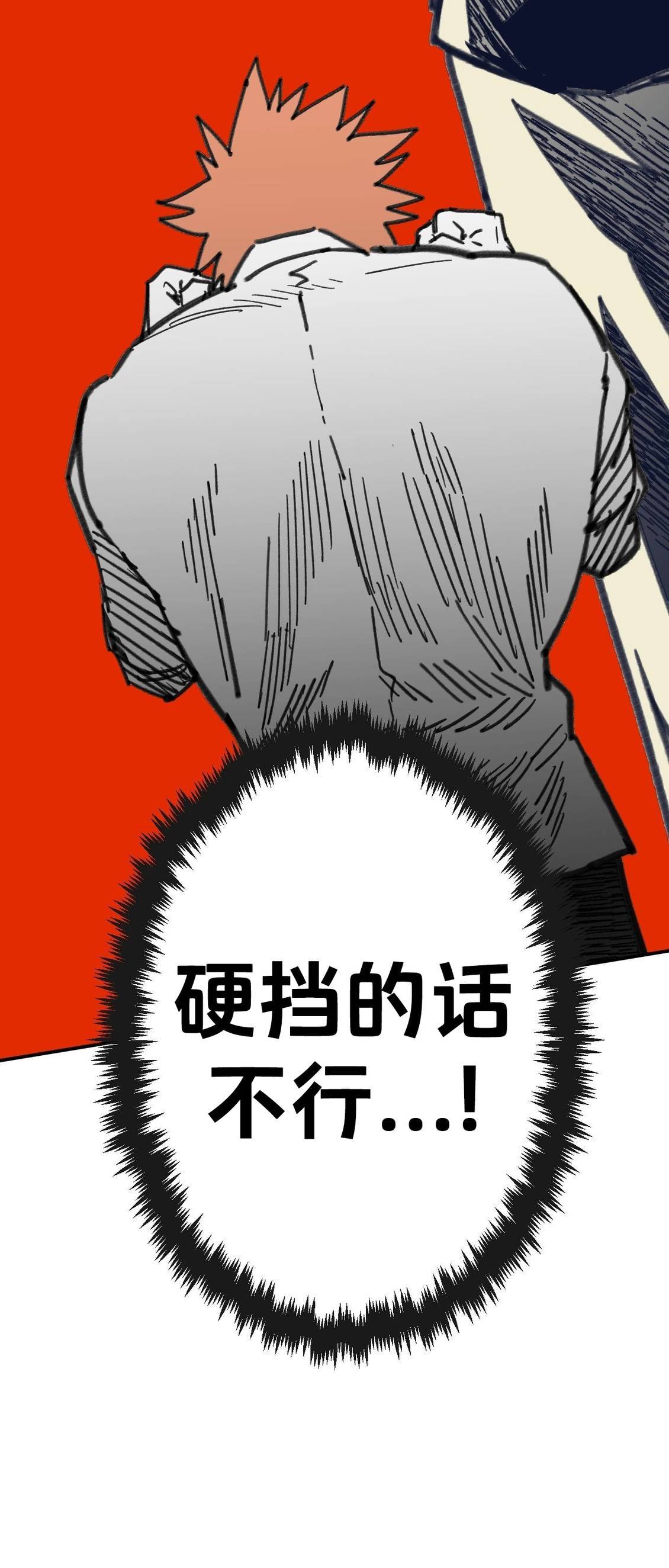 第65话15