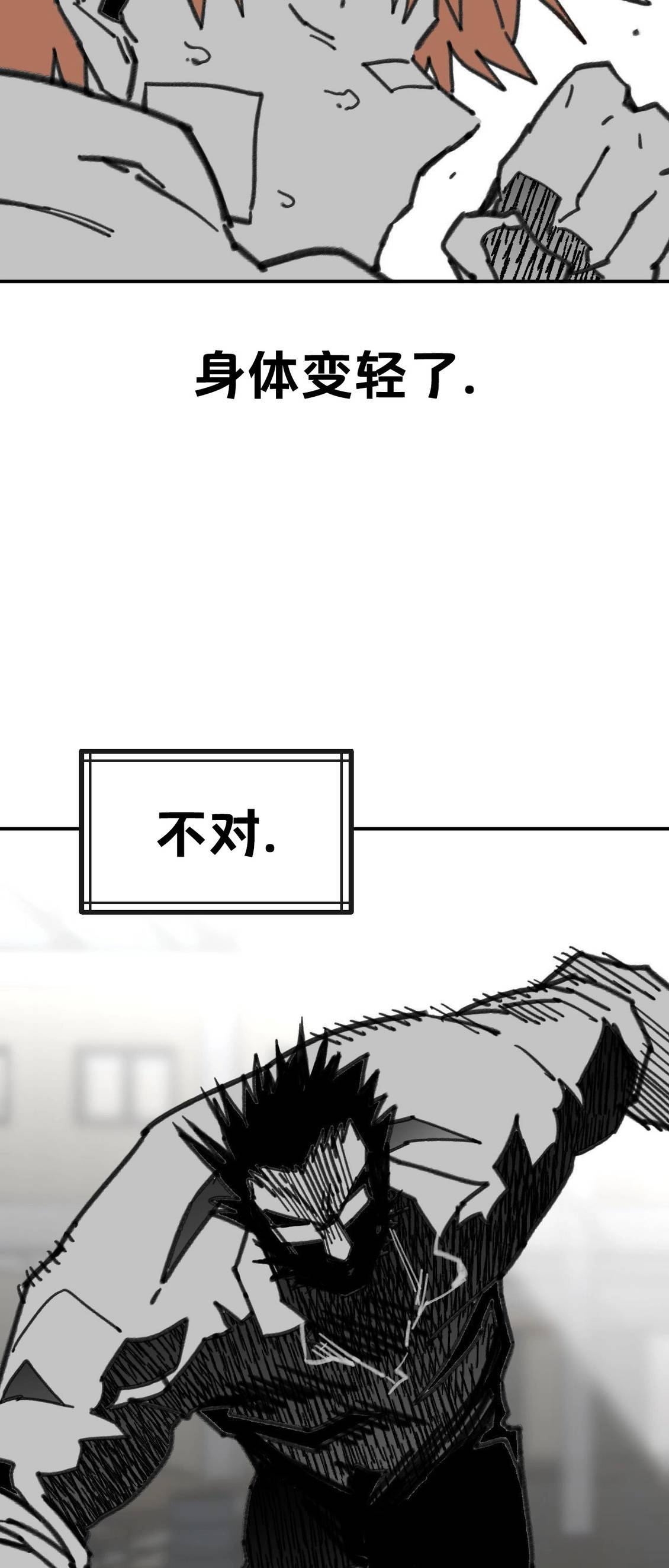 第65话20
