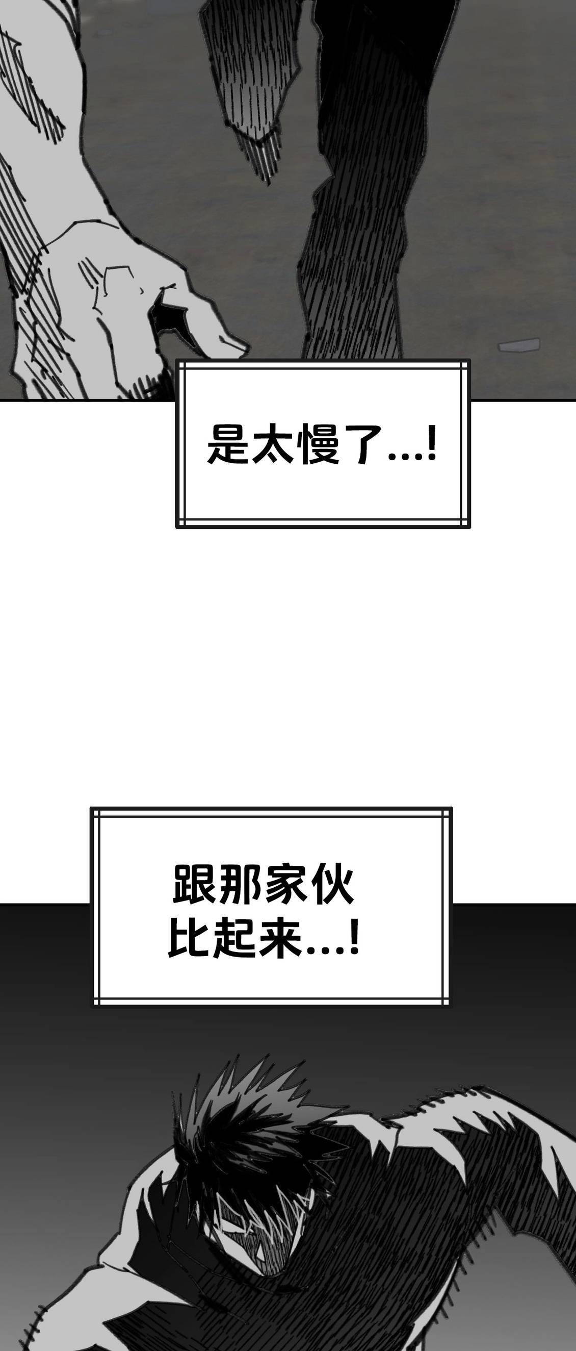 第65话21