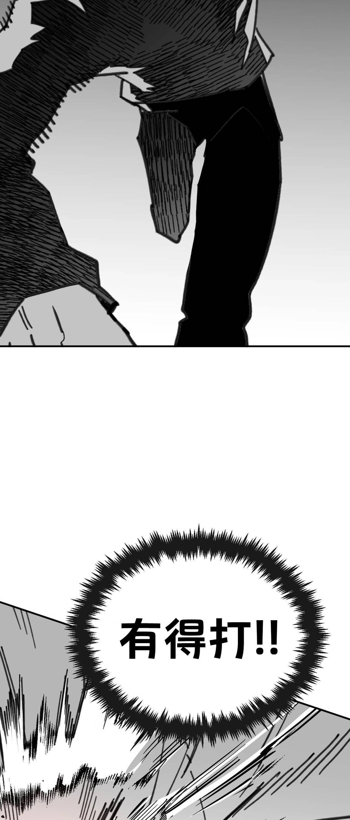第65话22