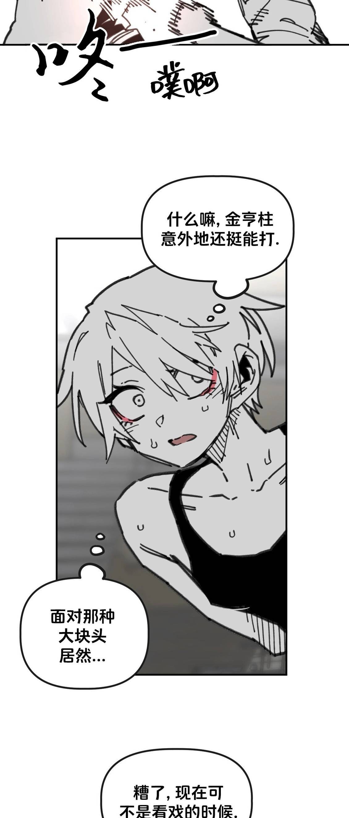 第65话25