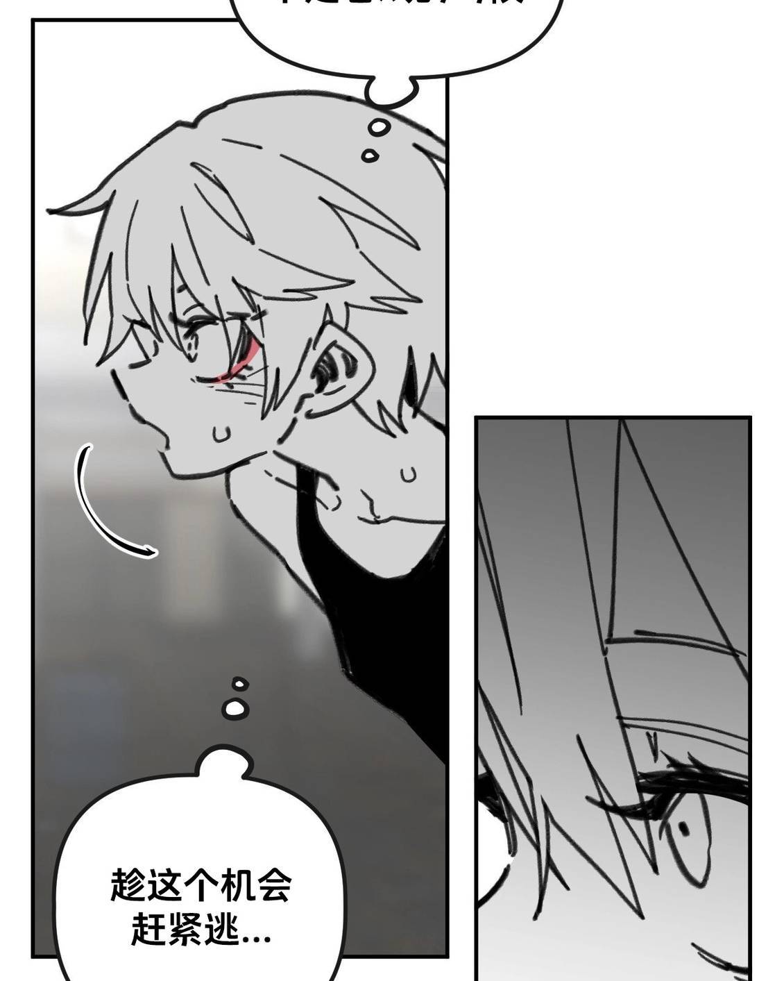 第65话26