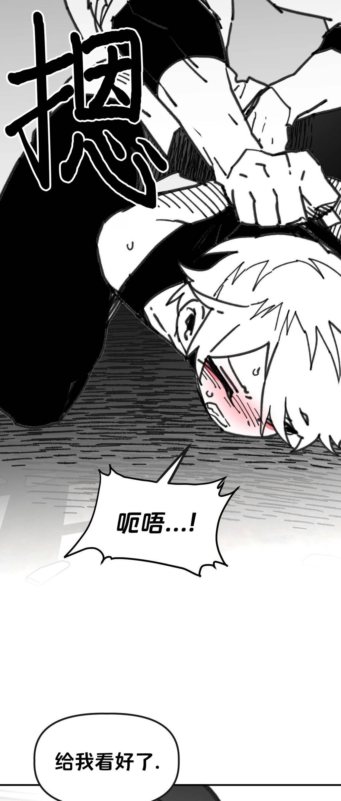 第65话28