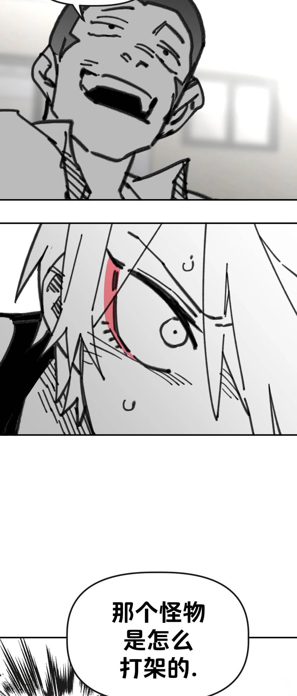 第65话29