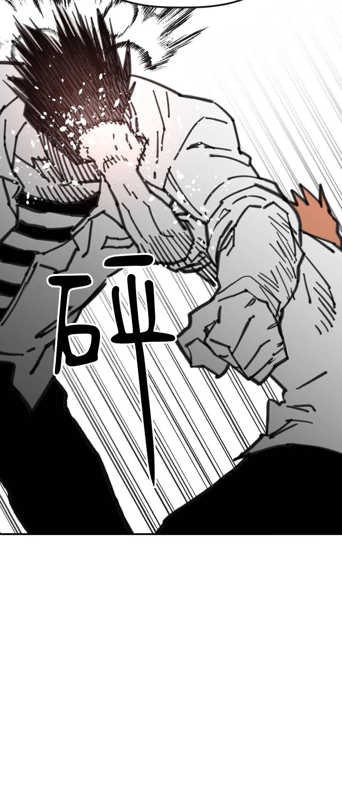 第65话30