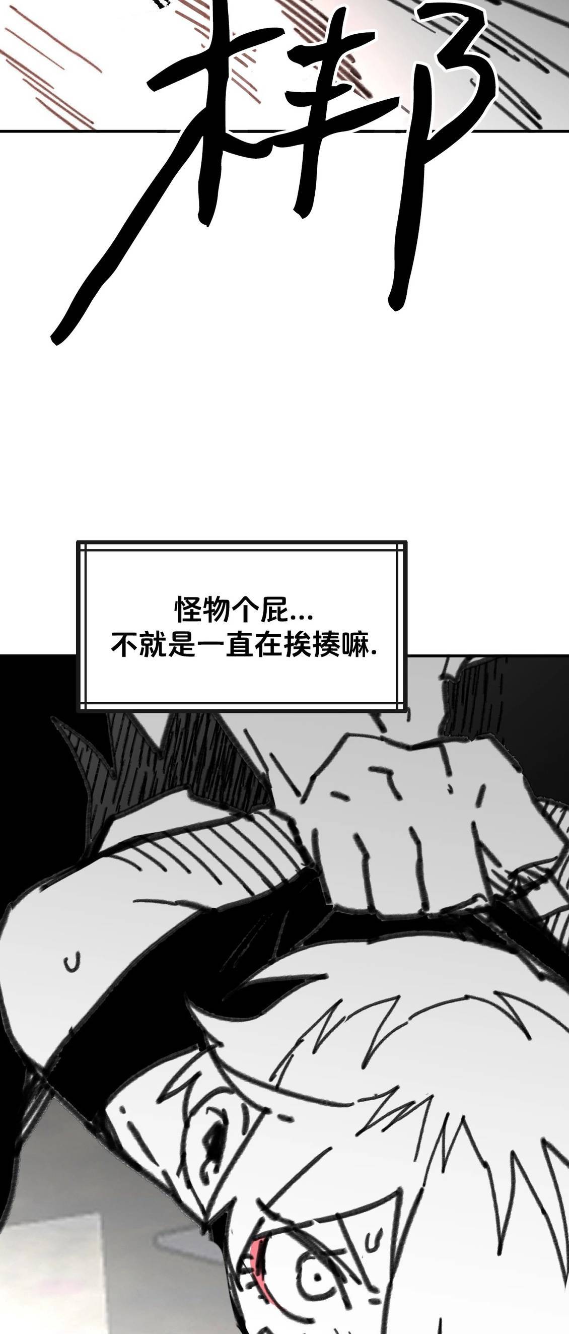 第65话32