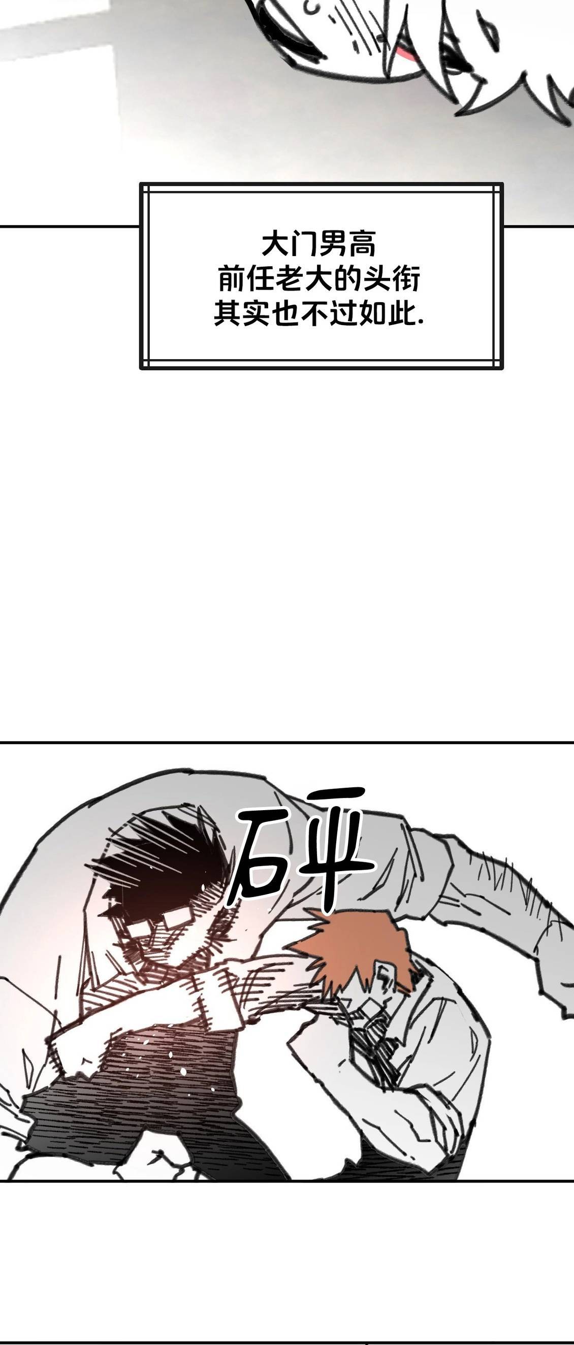 第65话33