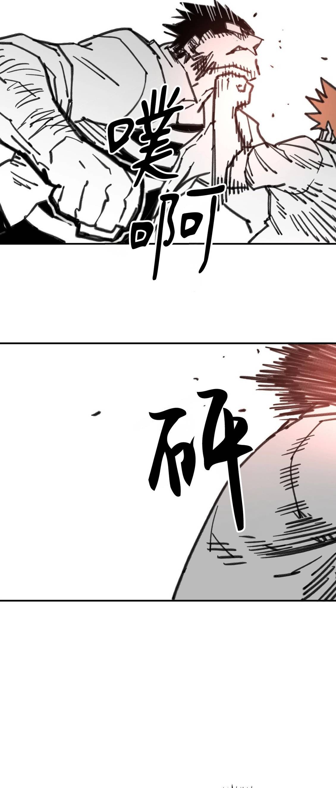 第65话34