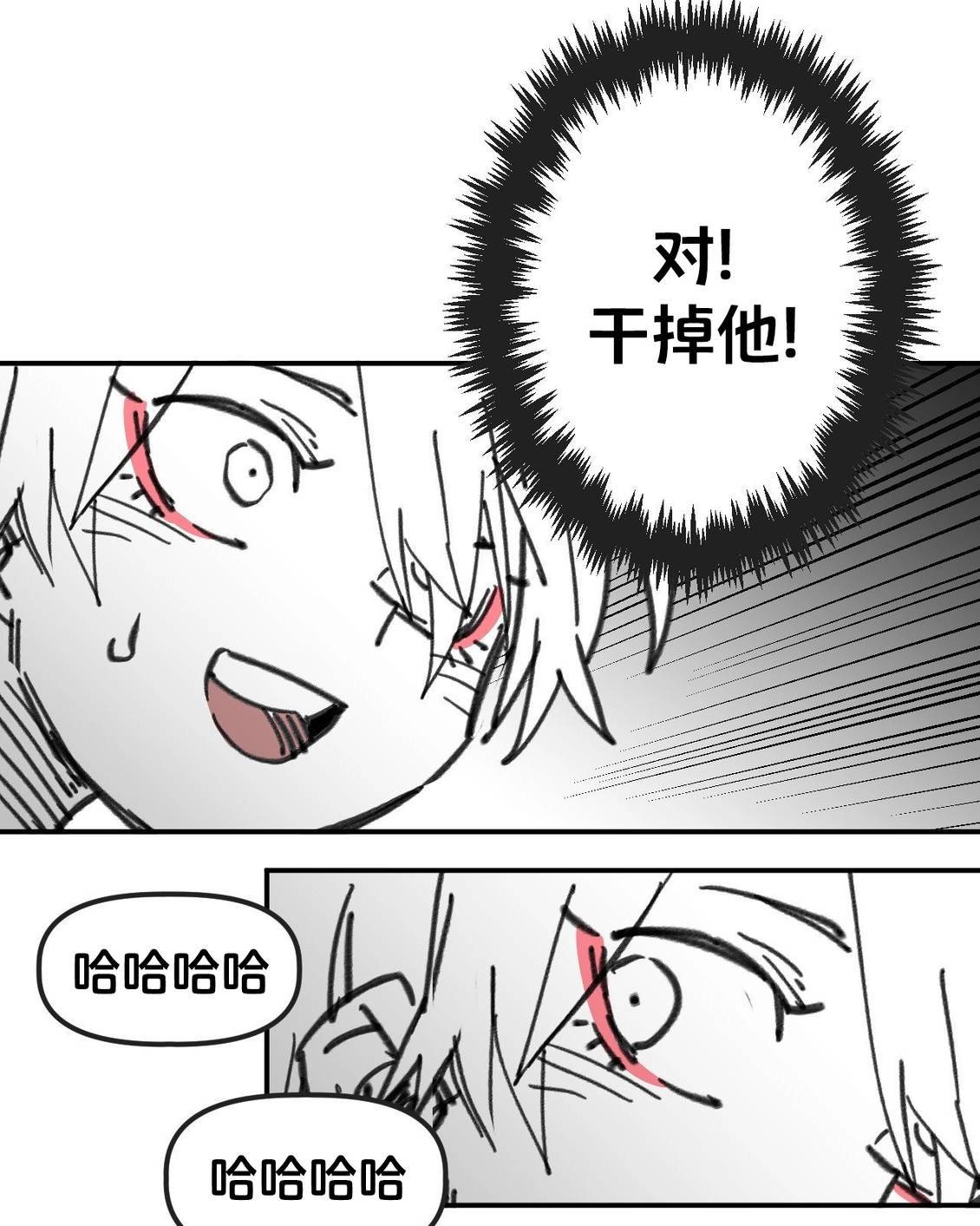 第65话35