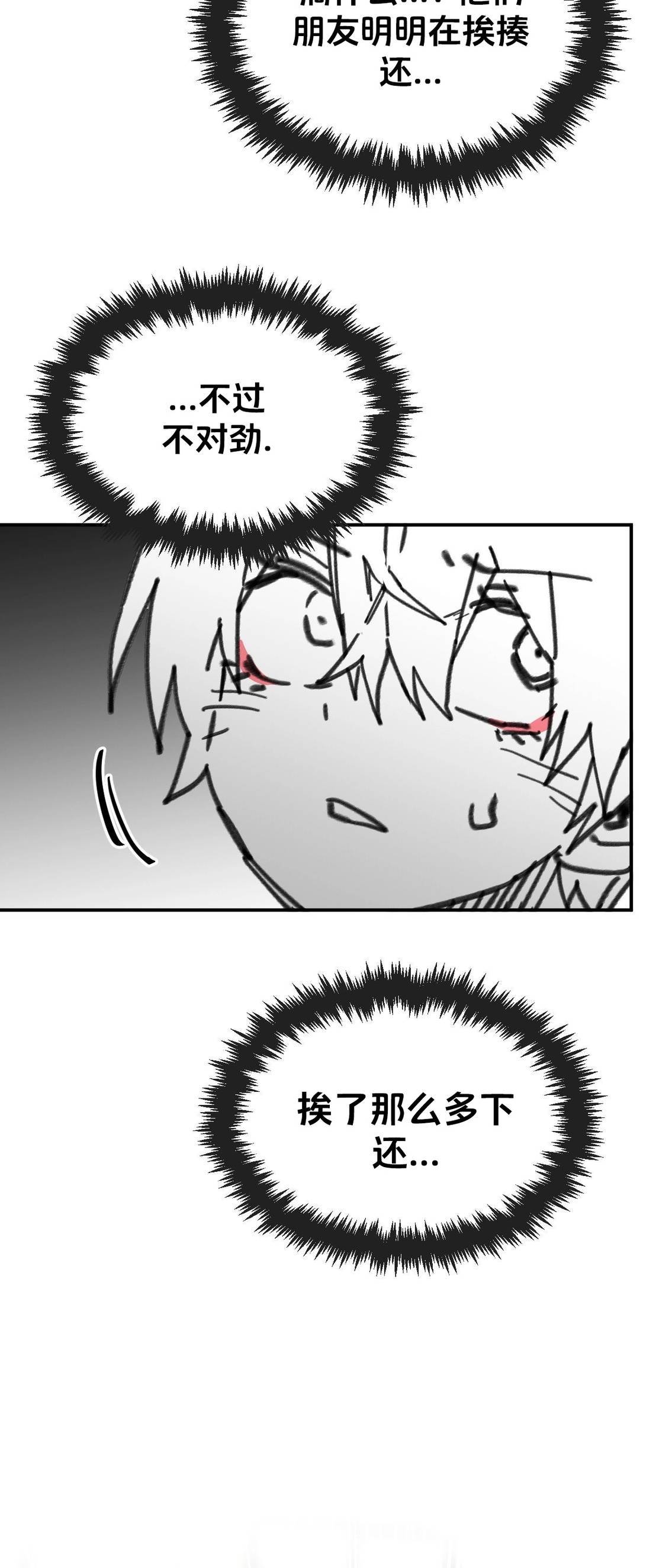 第65话37