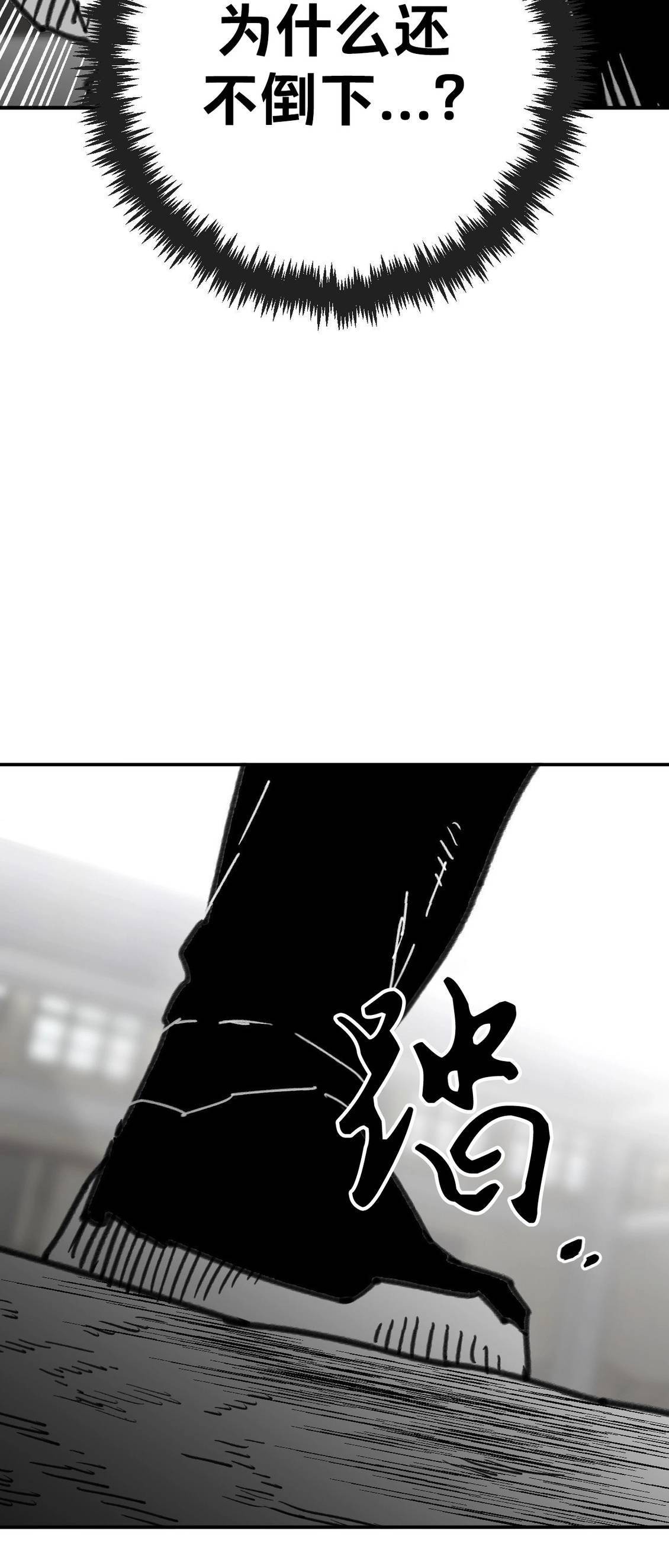 第65话39