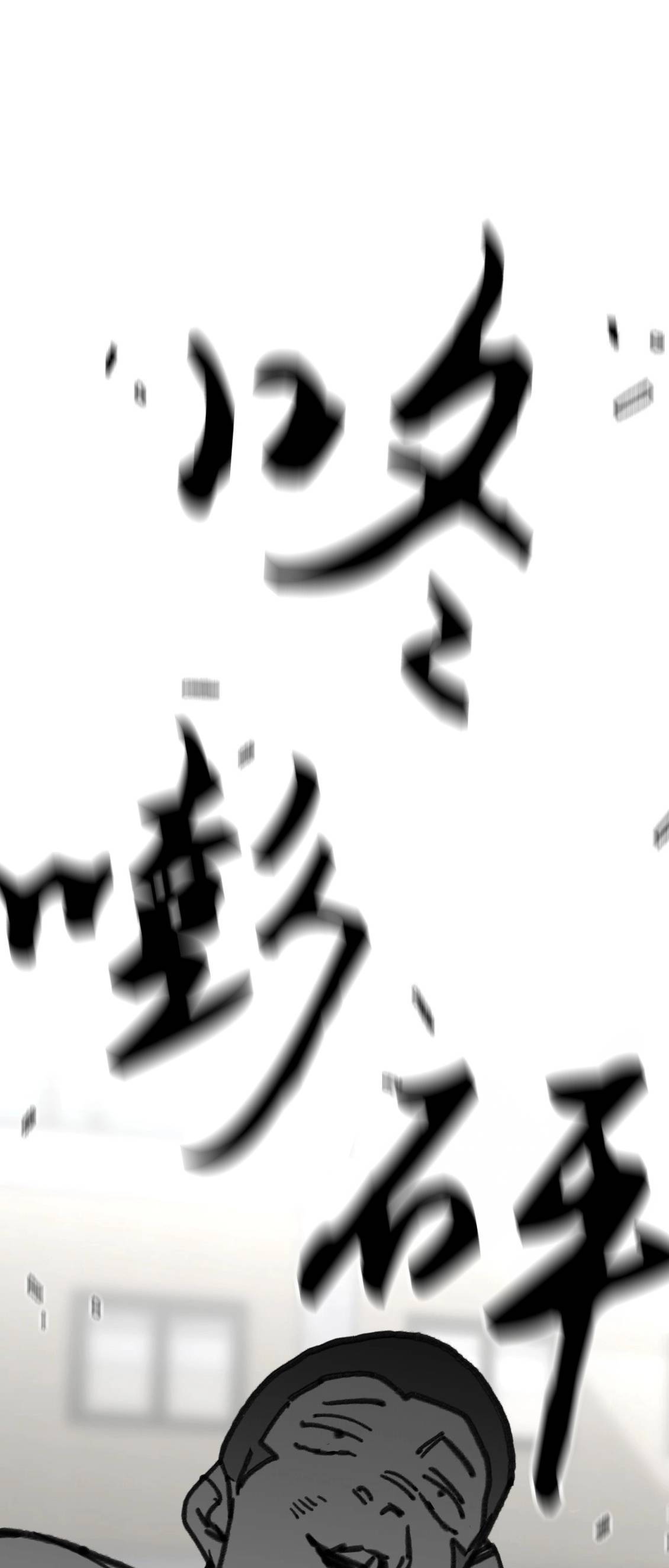 第65话45