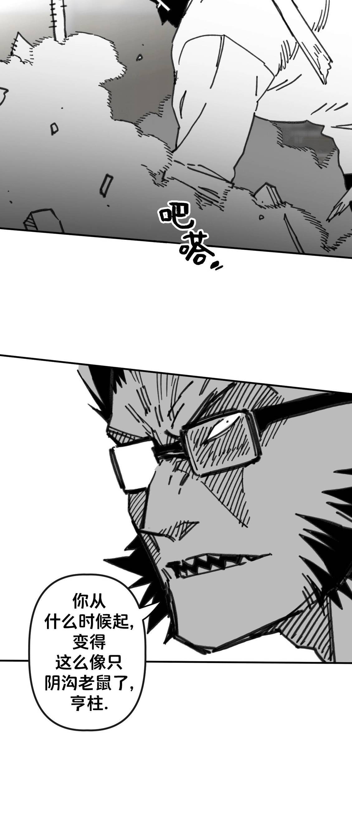 第65话5