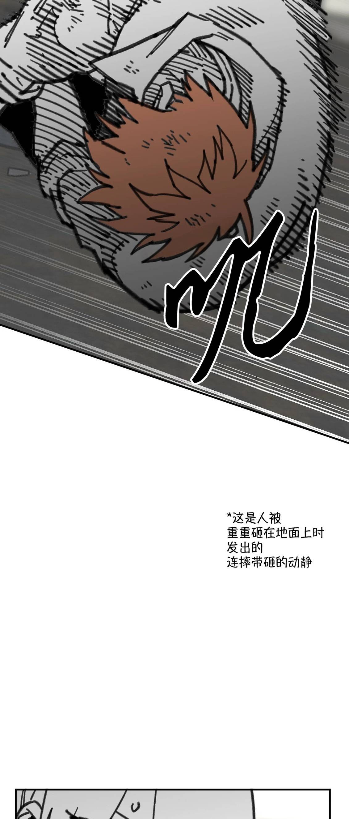第65话50