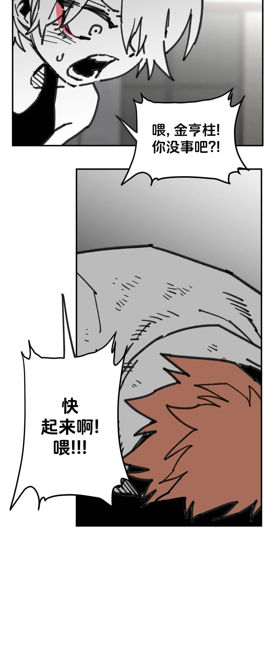 第65话51