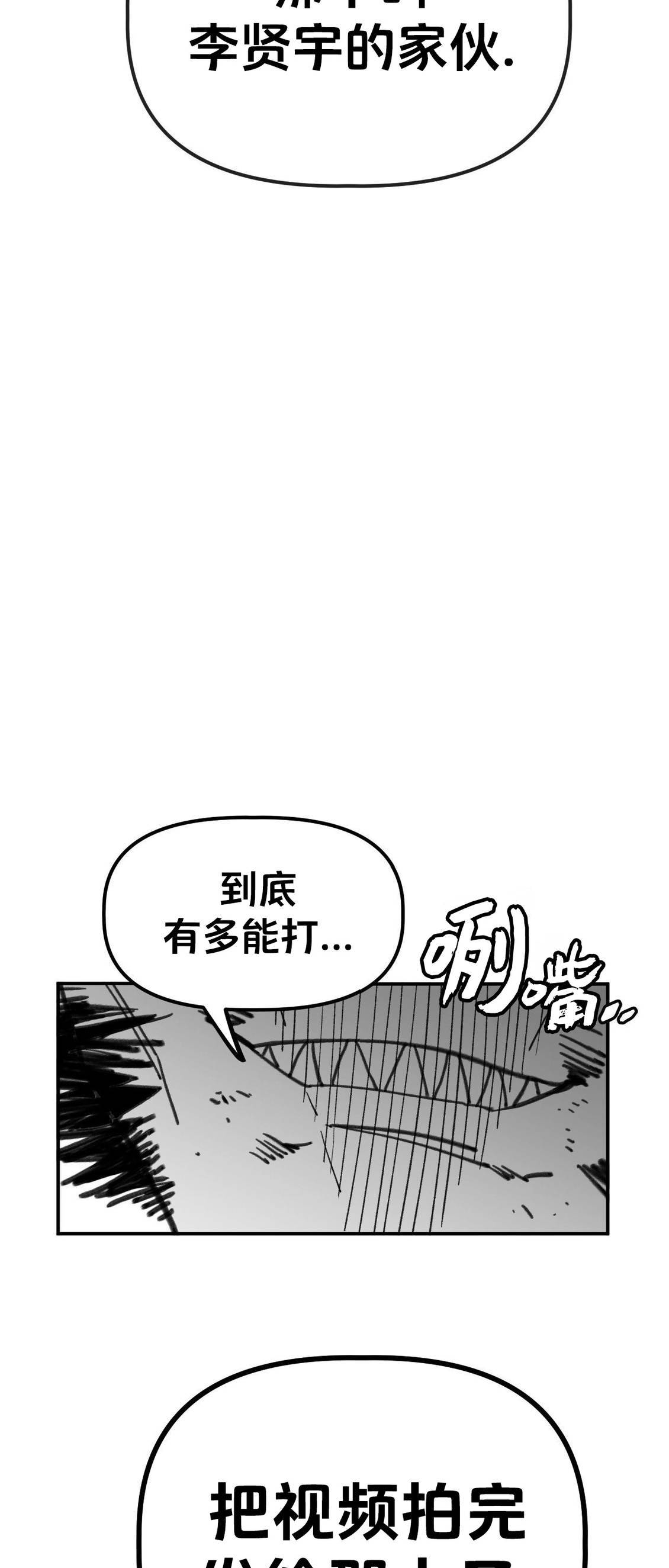第65话55