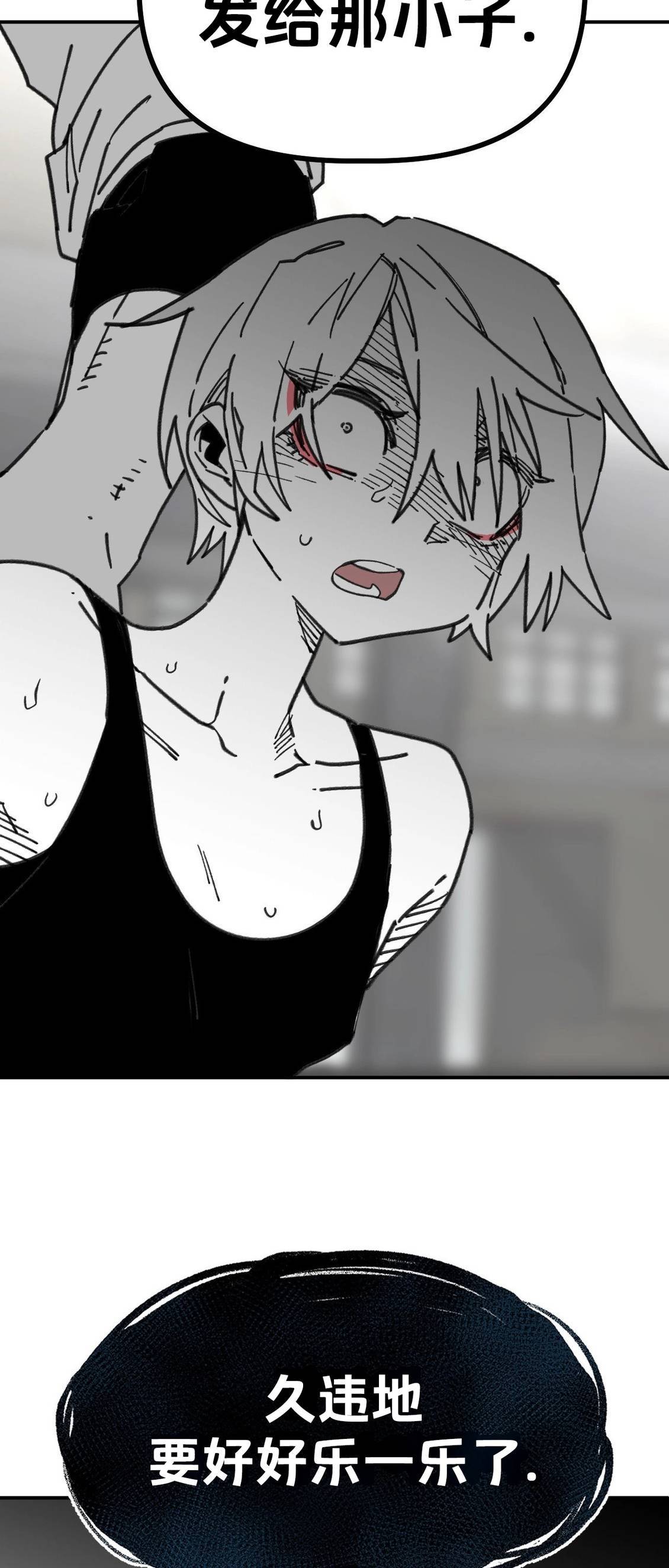 第65话56