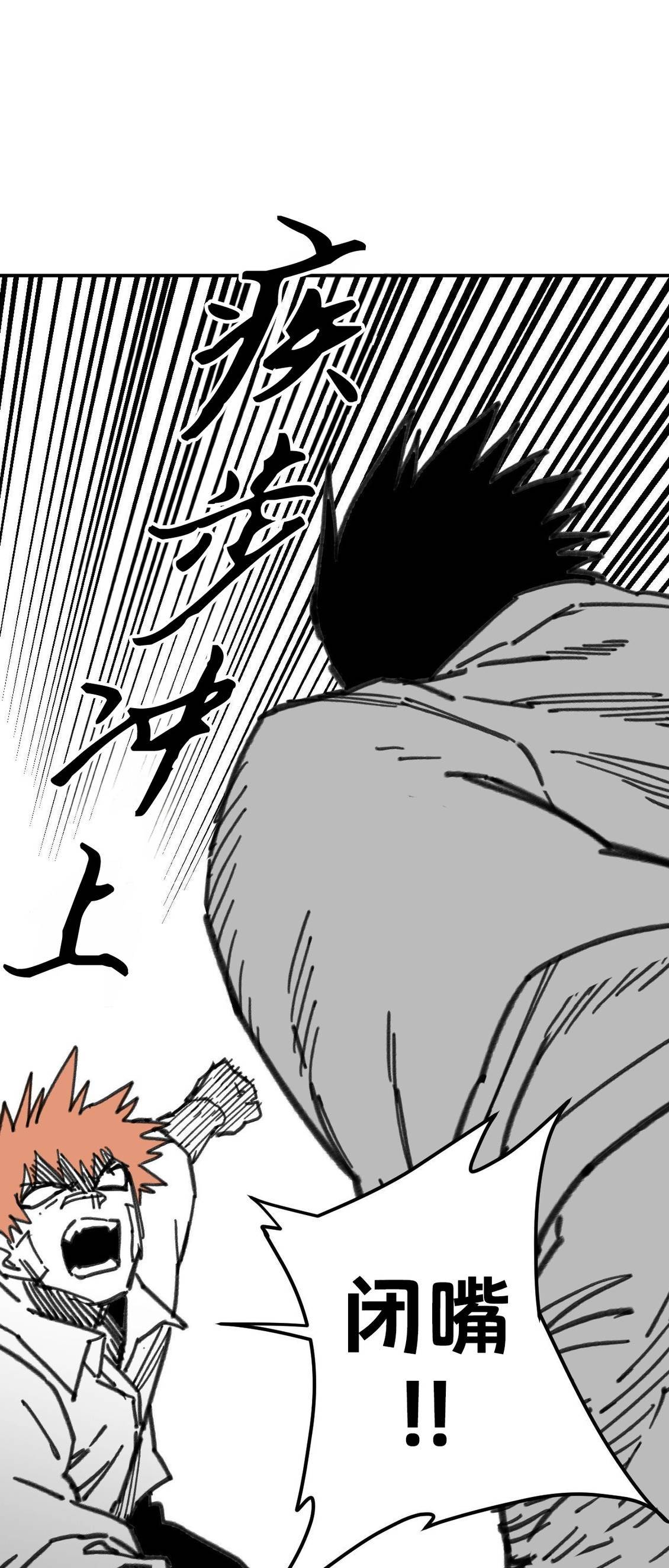 第65话6