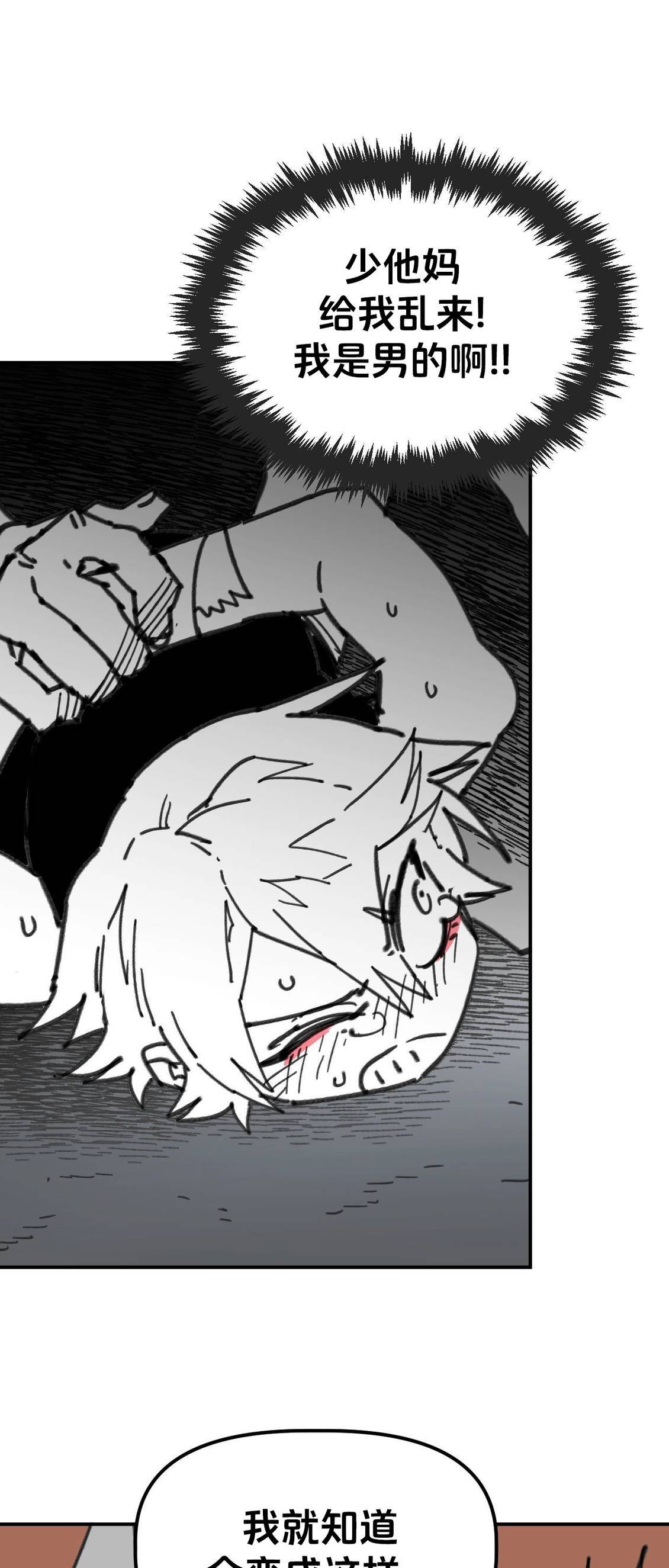 第65话60
