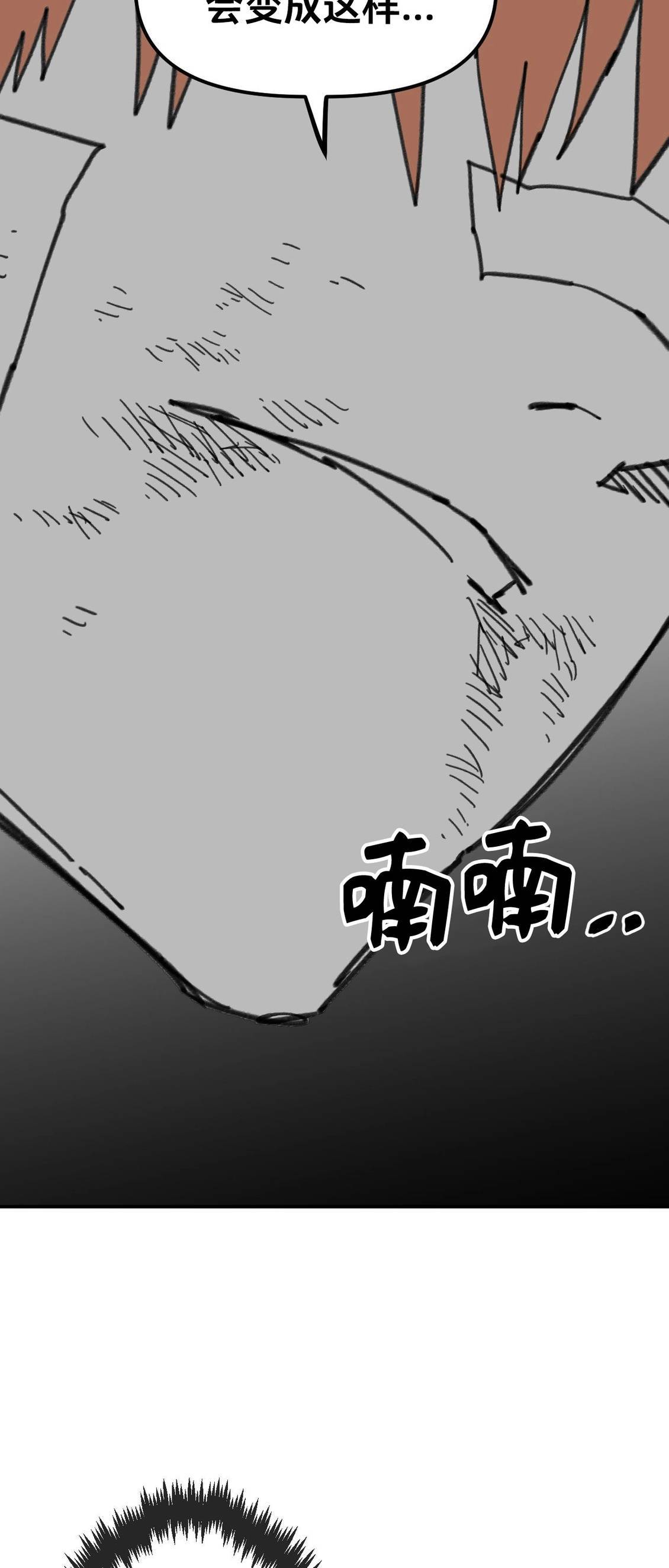 第65话61