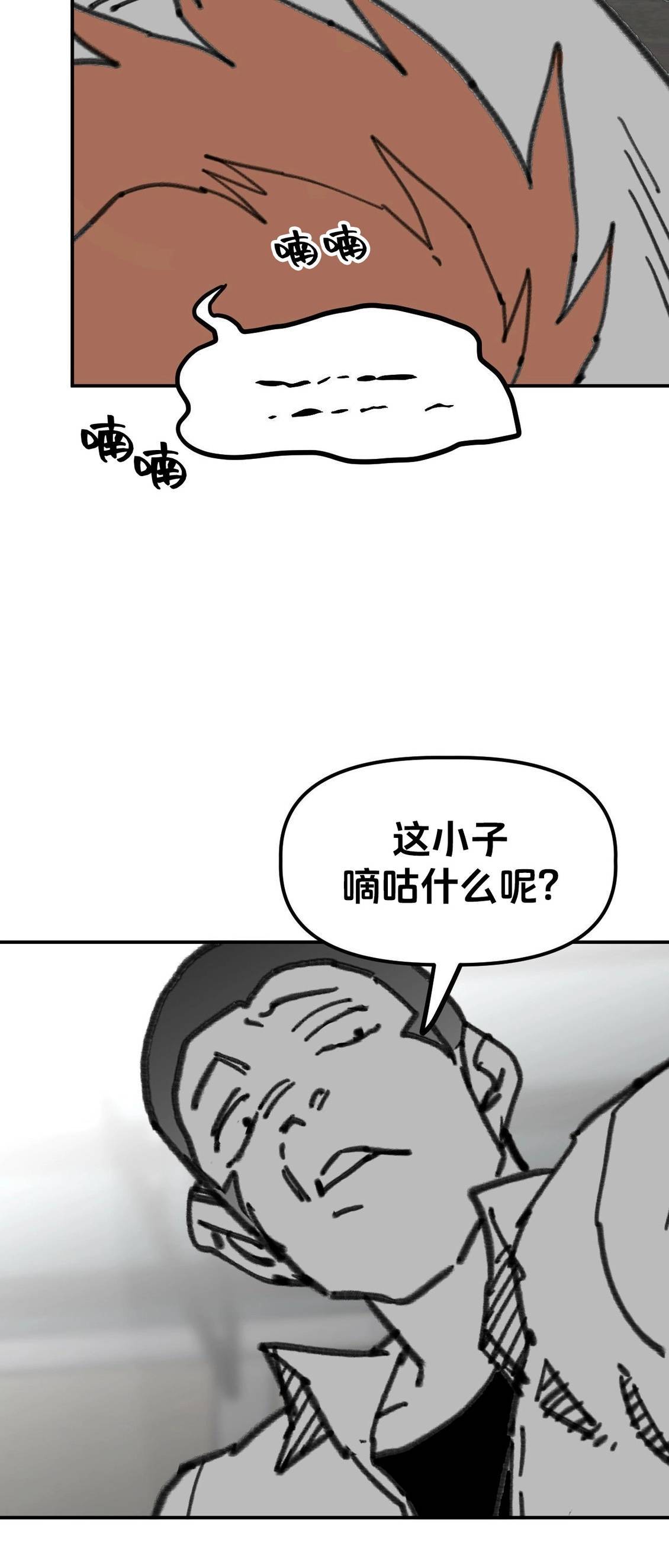 第65话63