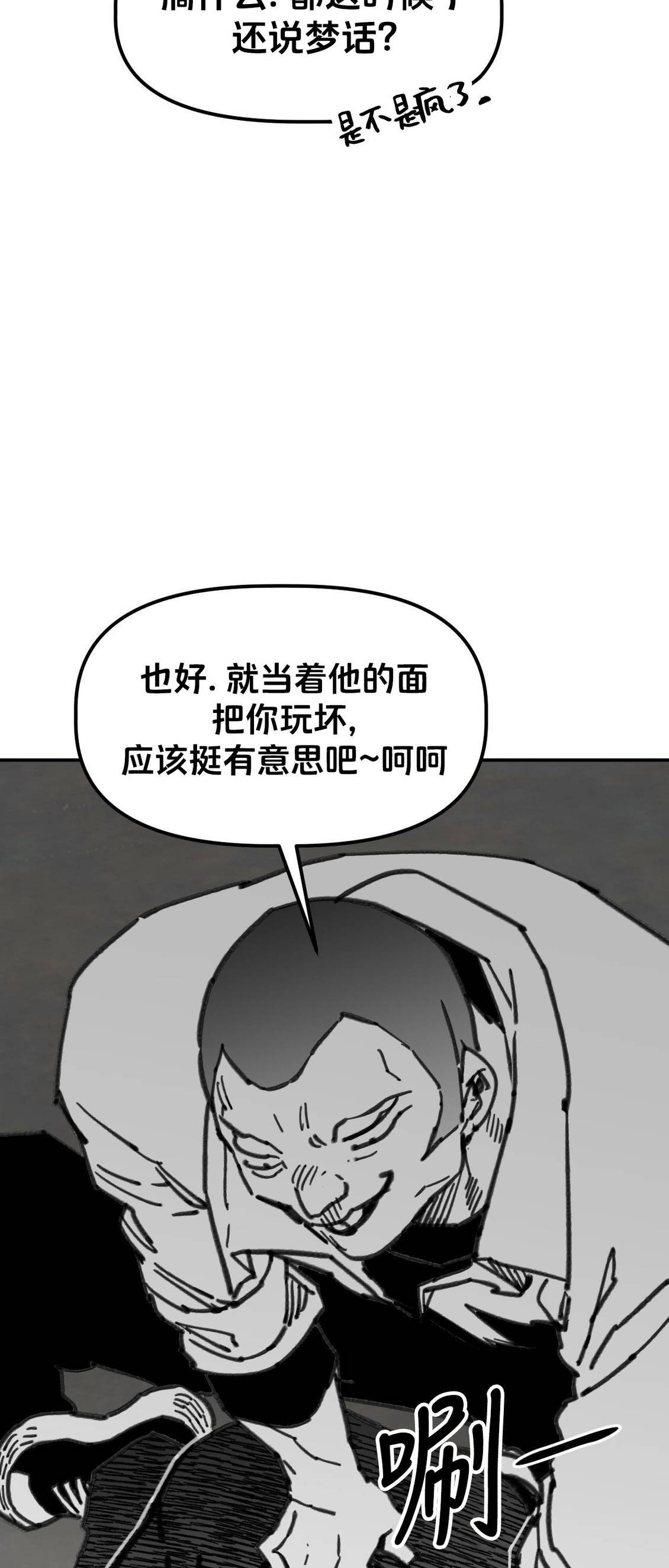 第65话65