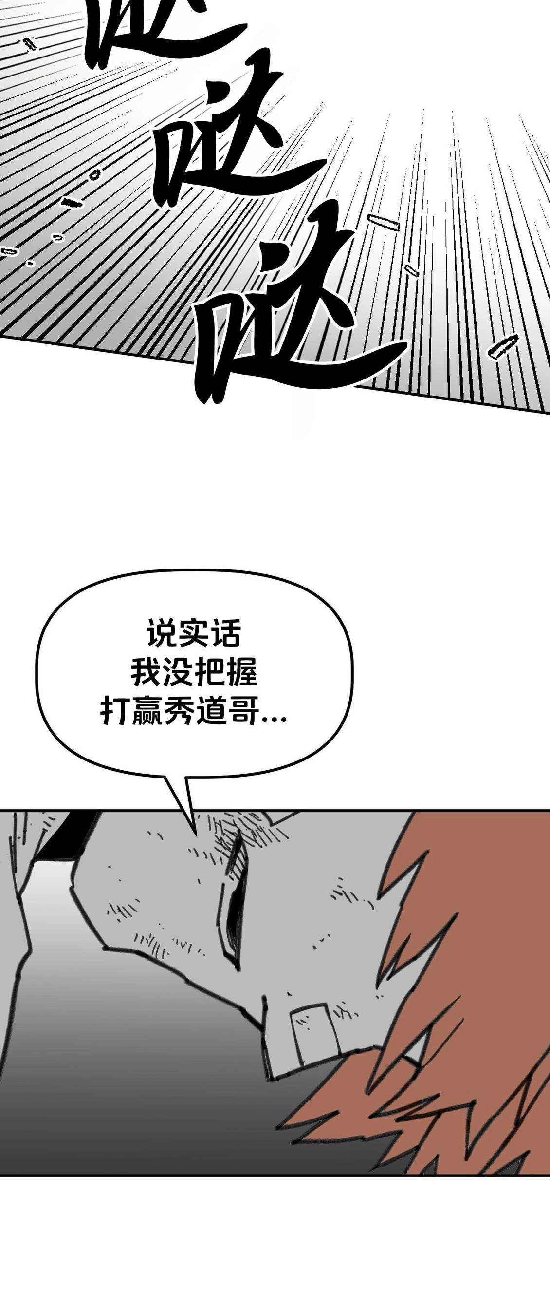 第65话67