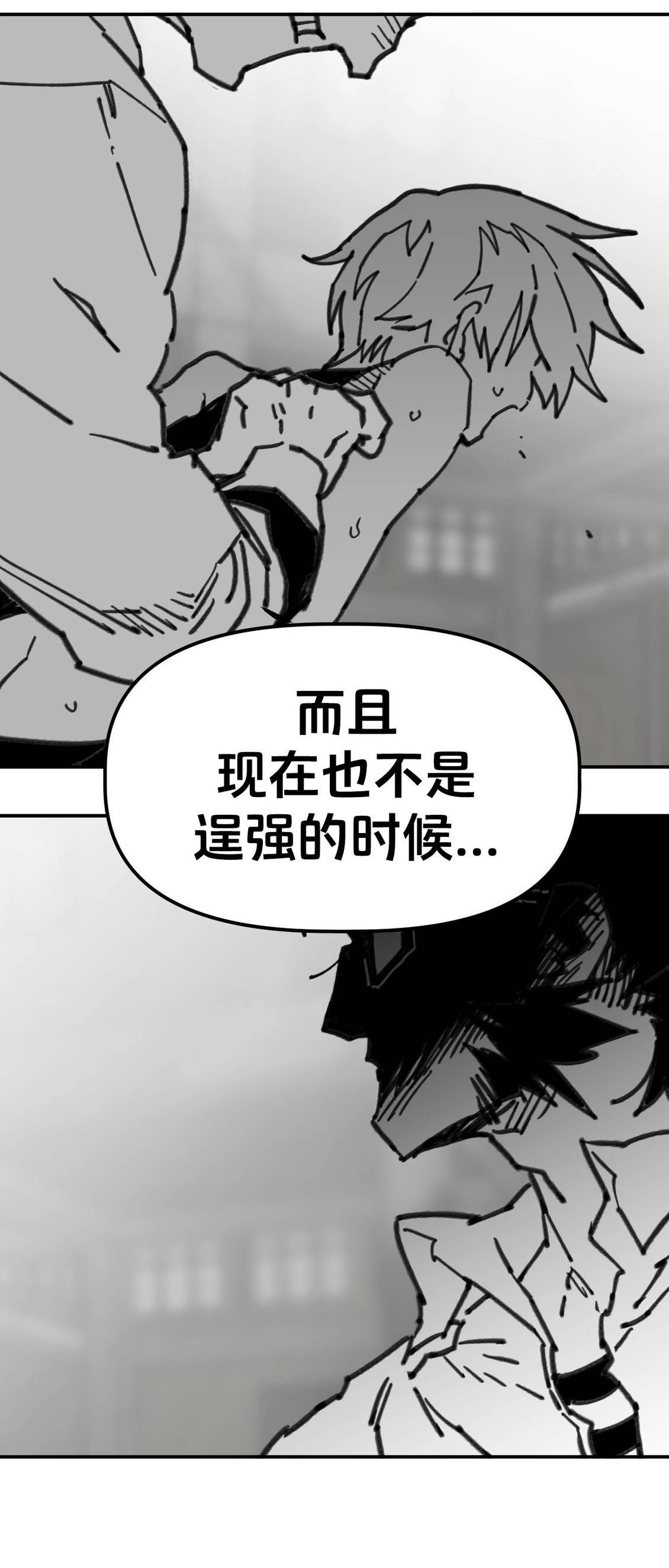 第65话68