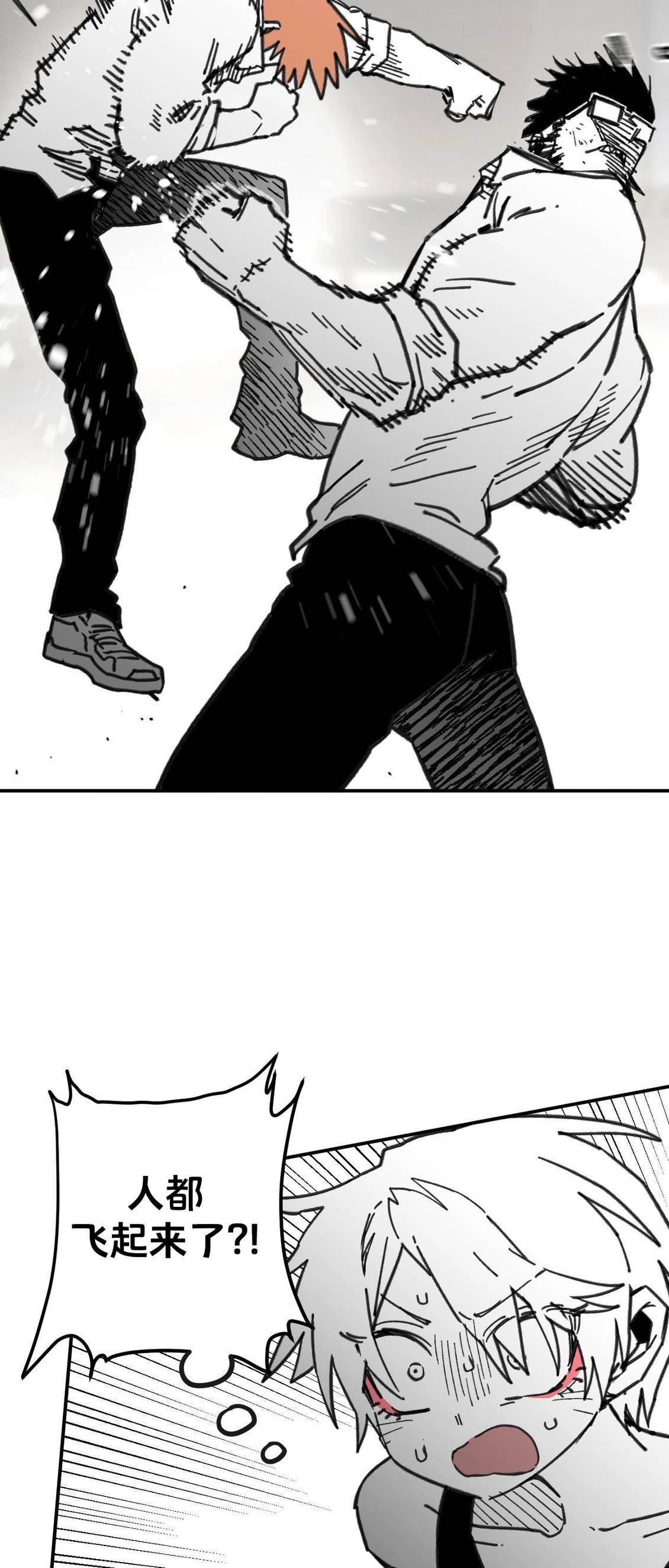 第65话9