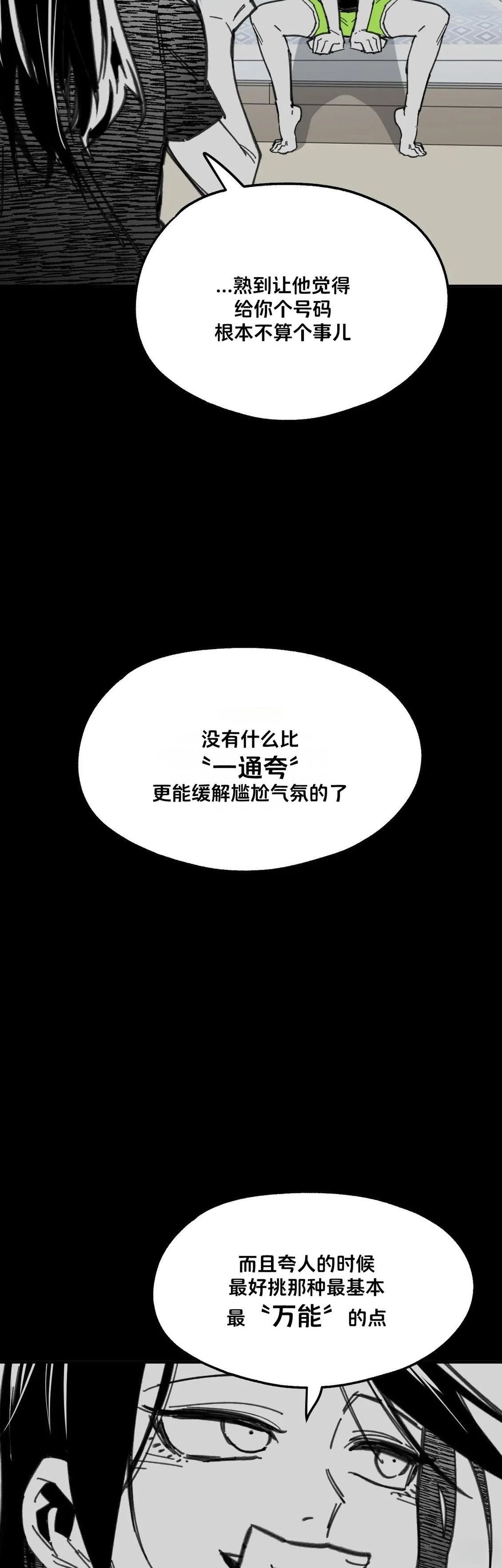 第10话21