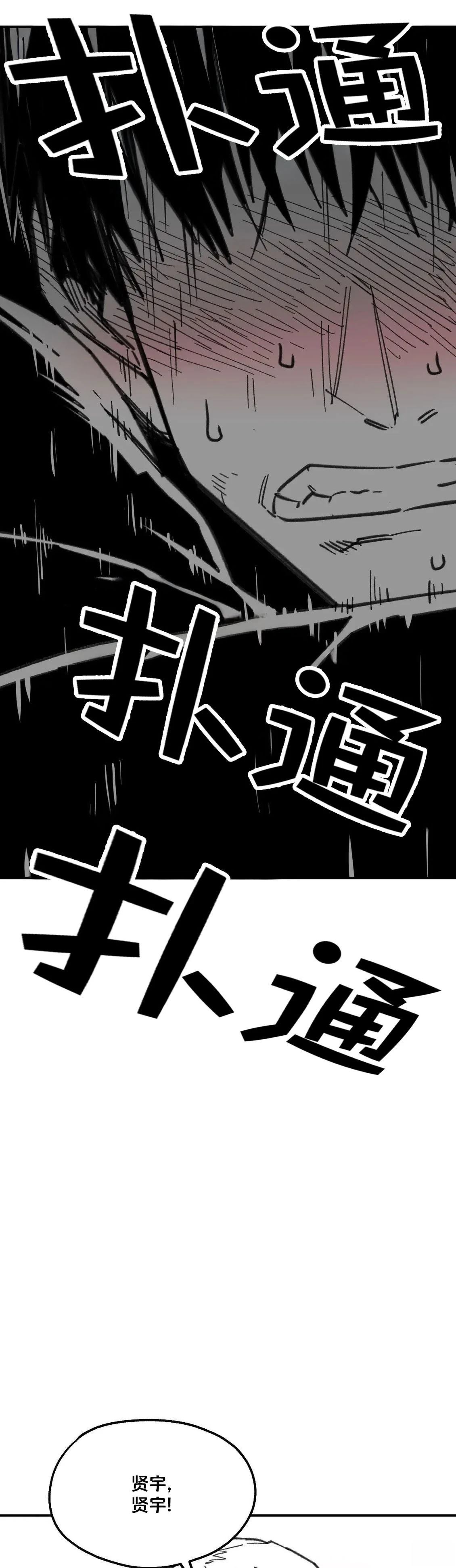 第6话31