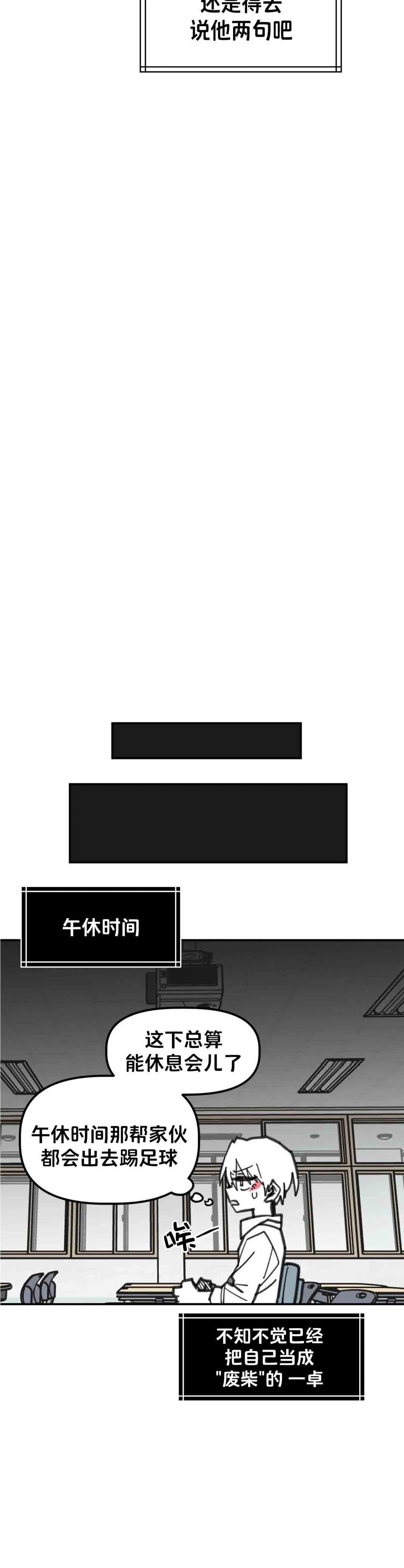 第19话31