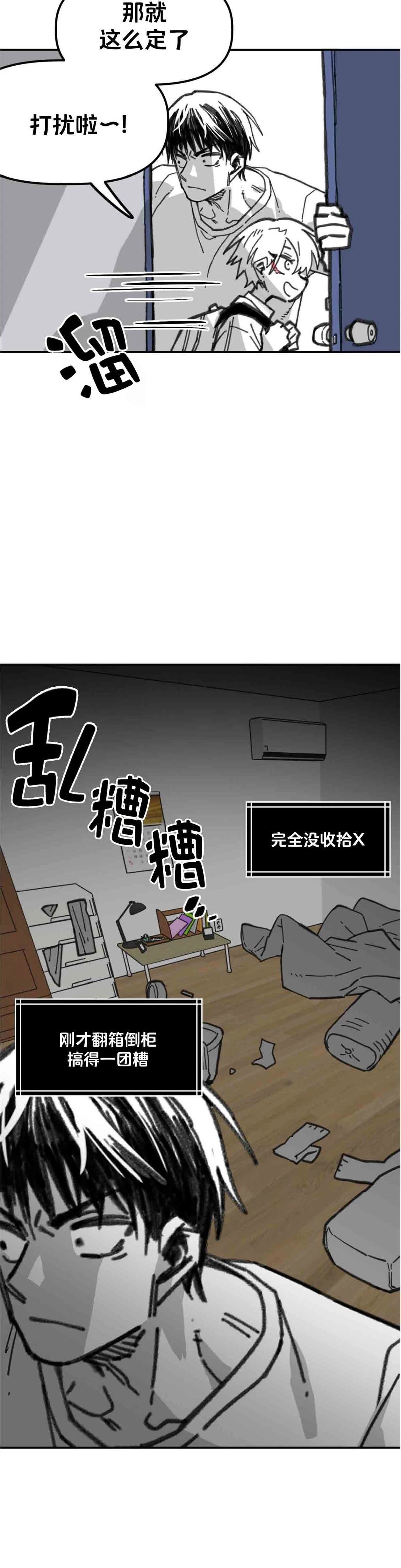 第22话4